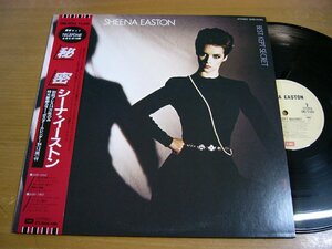 LPz508／SHEENA EASTON シーナイーストン：秘密.