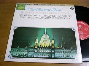 LPz939／ノイマン：リスト,スメタナ名演集 リスト 交響詩第3番,ハンガリー狂詩曲第2番/スメタナ 売られた花嫁より 他.