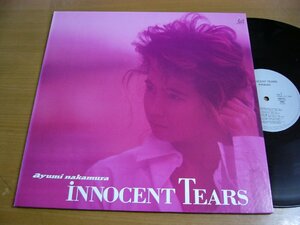 LPw496／中村あゆみ：INNOCENT TEARS.