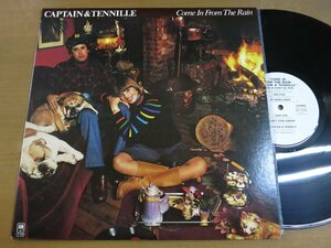 LP0320／【白ラベル】CAPTAIN & TENNILLE キャプテン&テニール：雨に想いを.