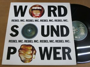 LP1493／【UK盤】REBEL MC：WORD,SOUND AND POWER.