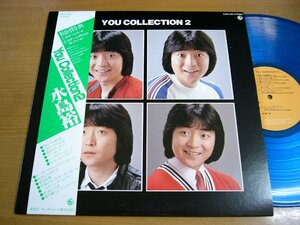 LPz184／【声優/カラーレコード】水島裕：YOU COLLECTION 2.