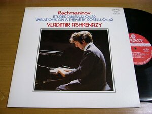 LPz882／アシュケナージ：ラフマニノフ 練習曲集「音の絵」OP39/コレルリの主題による変奏曲OP42.