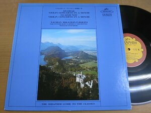 LP0629／ミルシテイン/スタインバーグ：ドヴォルザーク ヴァイオリン協奏曲OP53/グラズノフ ヴァイオリン協奏曲OP82.
