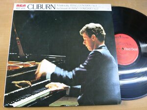LP1338／クライバーン/コンドライン/ライナー：チャイコフスキー ピアノ協奏曲第1番/ラフマニノフ ピアノ協奏曲第2番.