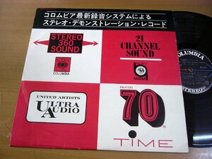 LPx190／レナード・バーンスタイン 他：コロムビア最新録音システムによるステレオ・デモンストレーション・レコード.
