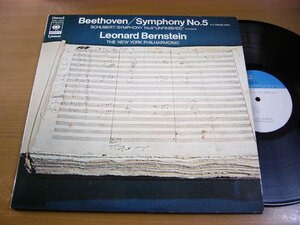 LPx264／【2枚組】バーンスタイン：ベートーヴェン 交響曲第5番 運命/シューベルト 交響曲第8番 未完成/ニューヨークフィルの歴史.
