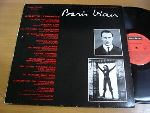 LPw564／【仏盤】ARLETTE TEPHANY：BORIS VIAN ボリス・ヴィアン.