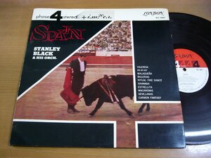 LPx061／【ペラジャケ】スタンリーブラック：情熱のスペイン.