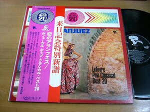 LPY631／レーモン・ルフェーヴル：恋のアランフェス ポップ・クラシカル・ベスト20.