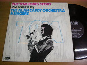 LPq354／【カナダ盤】THE TOM JONES STORY present by THE ALAN CADDY ORC.