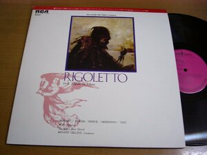 LPx178／【2枚組/MONO】チェリーニ/ショウ：ヴェルディ 歌劇「リゴレット」全曲.