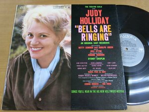 LP1543／【USA盤】JUDY HOLLIDAY：BELLS ARE RINGING ベルズ・アー・リンギング.