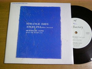 EPp491／佐野元春：STRANGE DAYS/ANGELINA(SLOW VERSION).