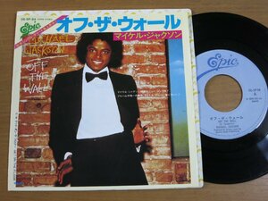 EPw229／MICHAEL JACKSON マイケルジャクソン：オフ・ザ・ウォール/ゲット・オン・ザ・フロア.