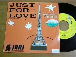 EPp318／A-JARI アジャリ：JUST FOR lOVE/SILENT NIGHT.