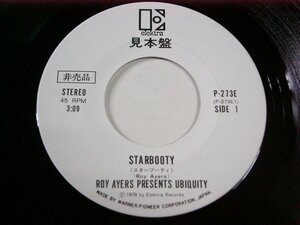 EPq665／【白ラベル】ROY AYERS PRESENTS UBIQUITY ロイエアーズ/ユビキティ：STARBOOTY スターブーティ/IF YOU WANNA SEE THE SUNSHINE