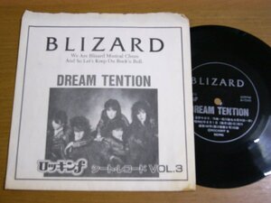 EPv752／【ソノシート/ロッキンf '87年6月号付録】BLIZARD：DREAM TENTION.