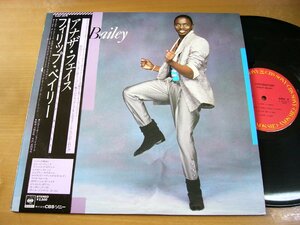 LPz130／PHILIP BAILEY フィリップ・ベイリー：アナザ・フェイス.