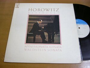 LPu998／ホロヴィッツ：ベートーヴェン ピアノソナタ第23.21番「熱情」「ワルトシュタイン」.