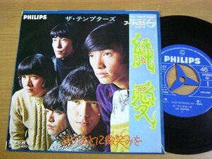 EPq544| The * The Tempters : original love / tears. after . the smallest laughing ....../ Kawaguchi genuine.