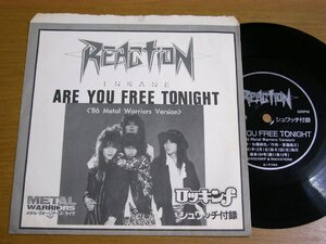 EPv751／【ソノシート/ロッキンf '86年12月号付録】REACTION：ARE YOU FREE TONIGHT.