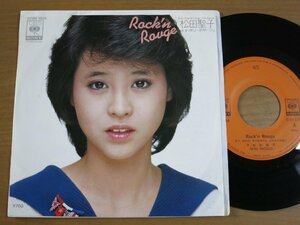 EPw560／松田聖子：ROCK'N ROUGE ロックンルージュ/ボンボヤージュ 松任谷由実/松任谷正隆.