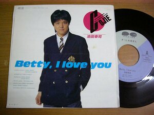 EPs024／池田幸司：BETTY,I LOVE YOU/君って・・・.
