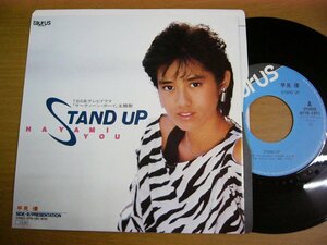 EPq803／【サーティーンボーイ】早見優：STAND UP/PRESENTATION　戸塚修/小田裕一郎/入江純.