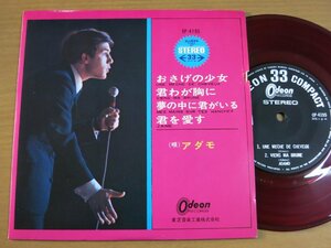 EPw305／【赤盤/33rpm 4曲入 コンパクト盤】ADAMO アダモ：おさげの少女/君わが胸に/夢の中に君がいる/君を愛す.