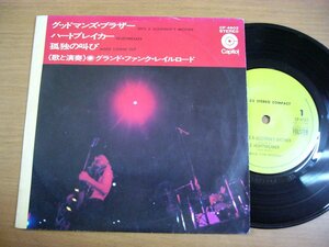 EPr272／【33rpm 3曲入 コンパクト盤】GRAND FUNK RAILROAD グランドファンクレイルロード：グッドマンズブラザー/ハートブレイカー/孤独～