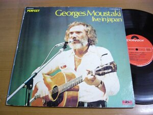 LPw902／【2枚組】GEORGES MOUSTAKI ジョルジュムスタキ：パーフェクト ライヴ・イン・ジャパン.