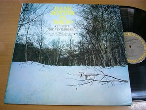 LPY876／ホッター/ドコウピル：シューベルト 歌曲集「冬の旅」(全24曲).