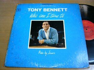 LPz547／【USA盤】TONY BENNETT：WHO CAN I TURN TO.