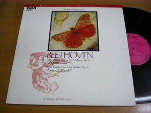 LPv105／リヒテル：ベートーヴェン ピアノソナタ第23.12番.
