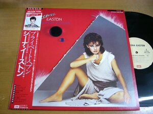 LPz235／【ポスター付】SHEENA EASTON シーナイーストン：プライベート・ヘブン.