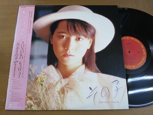 LP1246／【下敷き付】河合その子：その子 SONOKO KAWAI.