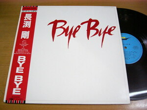 LPL428／長渕剛：BYE BYE.