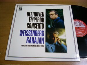 LPz813／ワイセンベルク/カラヤン：ベートーヴェン ピアノ協奏曲第5番「皇帝」.