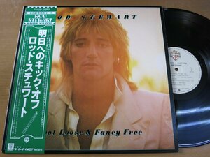 LP0840／ROD STEWART ロッドスチュワート：明日へのキックオフ.