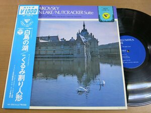 LP0631／ワルター：チャイコフスキー バレエ組曲「白鳥の湖」OP20/組曲「くるみ割り人形」OP71a.