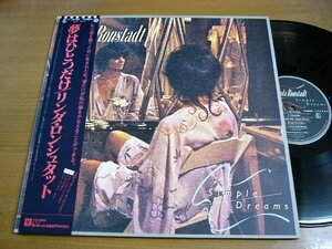 LPY675／LINDA RONSTADT リンダ・ロンシュタット：夢はひとつだけ.