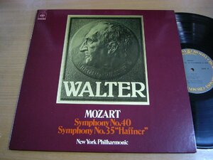 LPu672／ワルター：モーツァルト 交響曲第40.35番「ハフナー」.