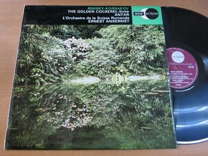 LP1441／【UK盤】アンセルメ：コルサコフ 組曲「金鶏」/交響組曲「アンタール」.