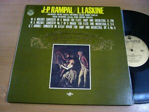 LPY282／ランパル/ラスキーヌ/パイヤール：モーツァルト フルートとハープのための協奏曲ハ長調/フルート協奏曲第2番 他.