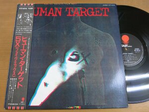 LP1409／5X ファイヴエックス：HUMAN TARGET ヒューマンターゲット.