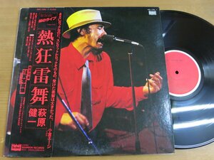 LP1412|[2 sheets set ] Hagiwara Ken'ichi :. madness . Mai.