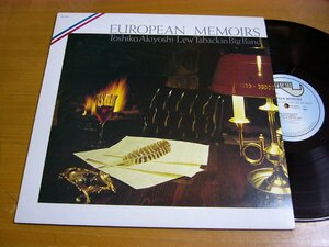 LPx730／秋吉敏子=ルータバキン LEW TABACKIN：EUROPEAN MEMOIRS メモワール ヨーロッパの思い出 戦争と平和.