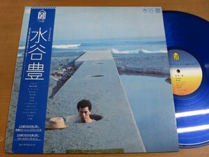 LP1372／【カラーレコード】水谷豊：ファーストアルバム.