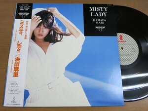 LP1407| Hamada Mari : Misty reti.